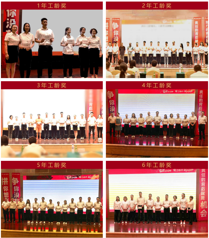 工齡1